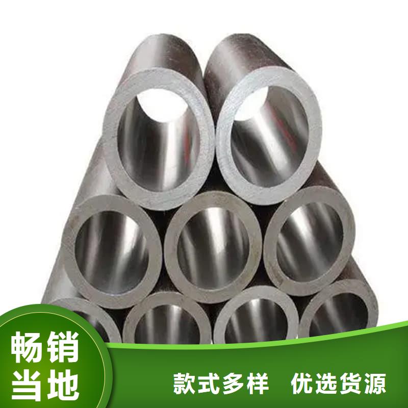 油缸管42CrMo珩磨管专业设计
