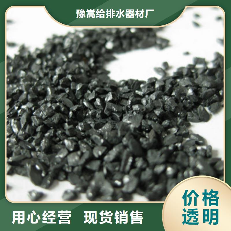 無煙煤濾料【蜂窩斜管填料】不斷創(chuàng)新