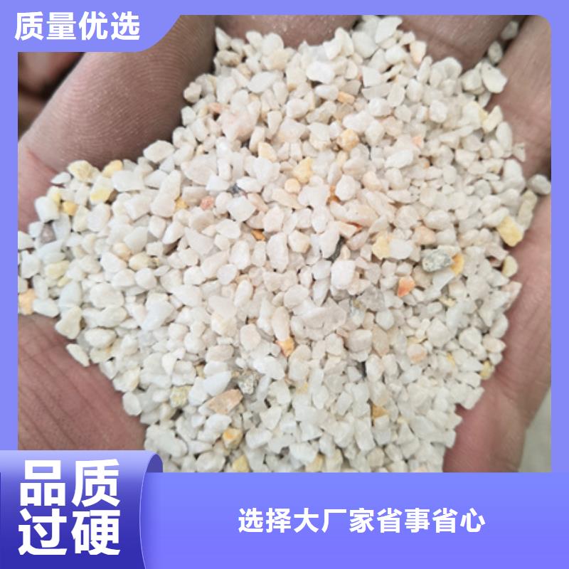 石英砂-陶粒N年大品牌