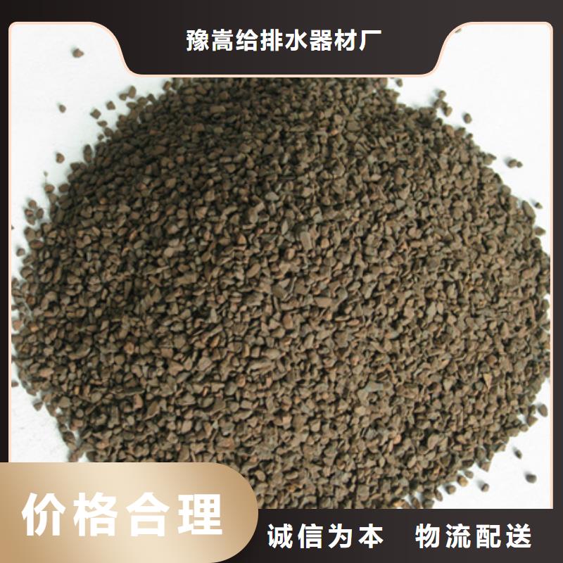 【锰砂滤料陶粒专注细节使用放心】