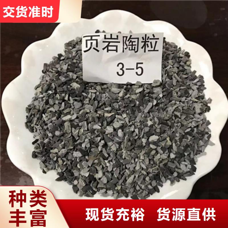 陶粒-沸石厂家新品