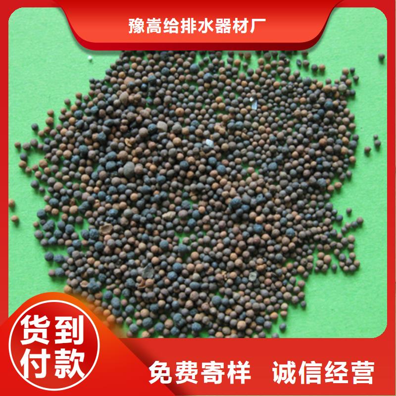 陶粒-蜂窝斜管填料主推产品