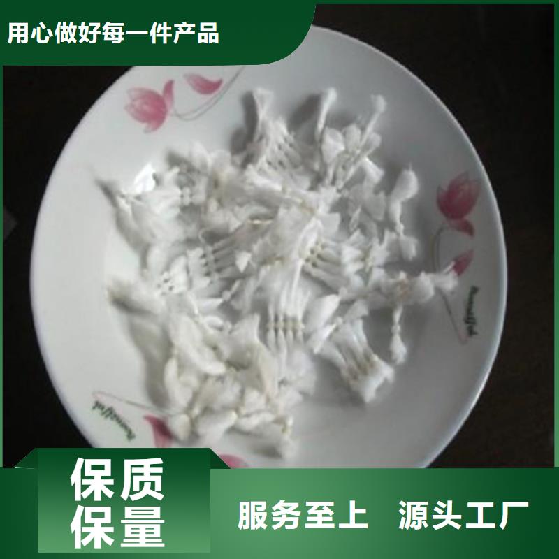 纤维球优质原料