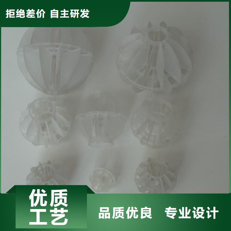 多面空心球,泡沫滤珠工艺层层把关