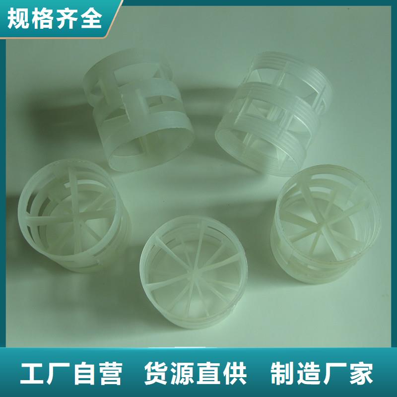 【鲍尔环】滤头滤帽实体厂家大量现货覆盖范围含|海西|玉树|西宁|海南|果洛