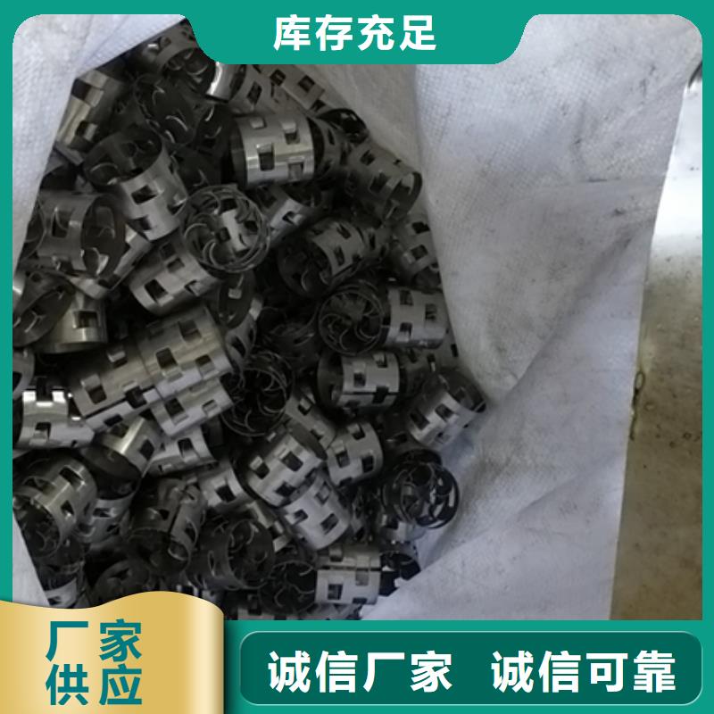 鲍尔环_【蜂窝斜管填料】质量优选