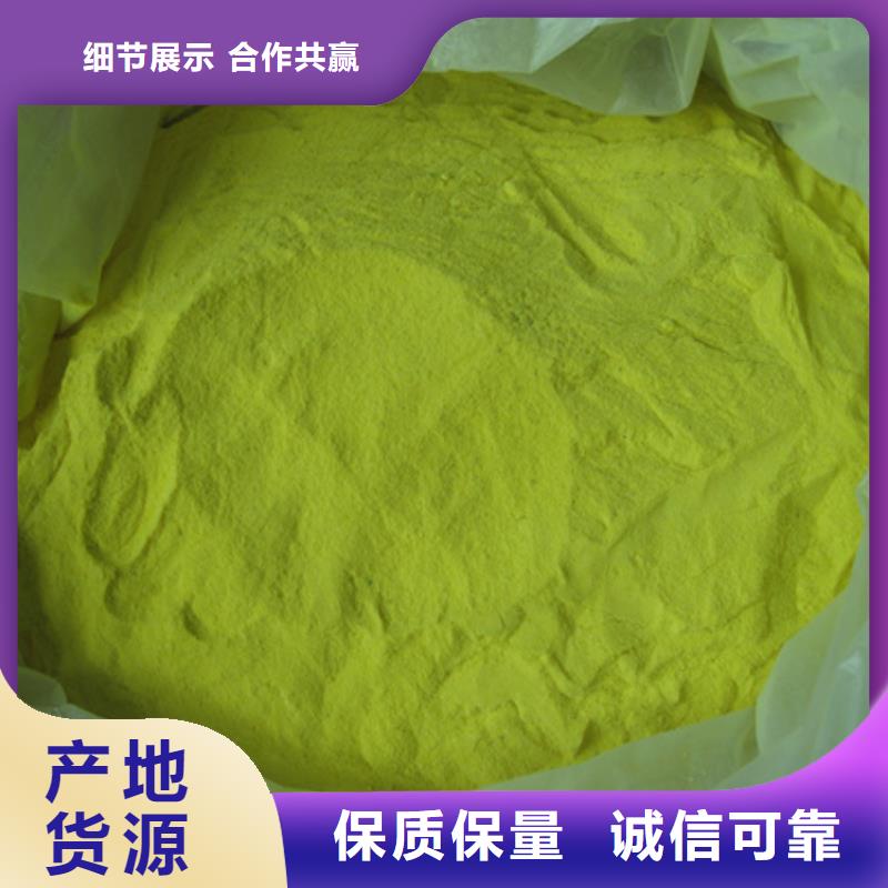 聚合氯化铝【滤头滤帽】服务周到