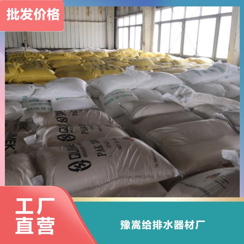 聚合氯化铝滤头滤帽厂家案例