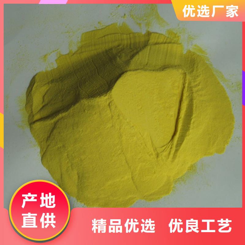 聚合硫酸铁_沸石量大从优