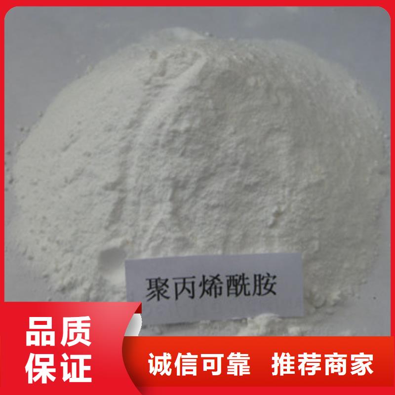 聚丙烯酰胺沸石使用寿命长久