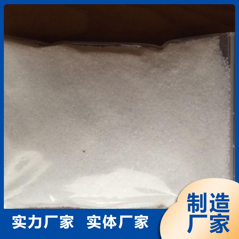 聚丙烯酰胺-【蜂窝斜管填料】细节决定成败