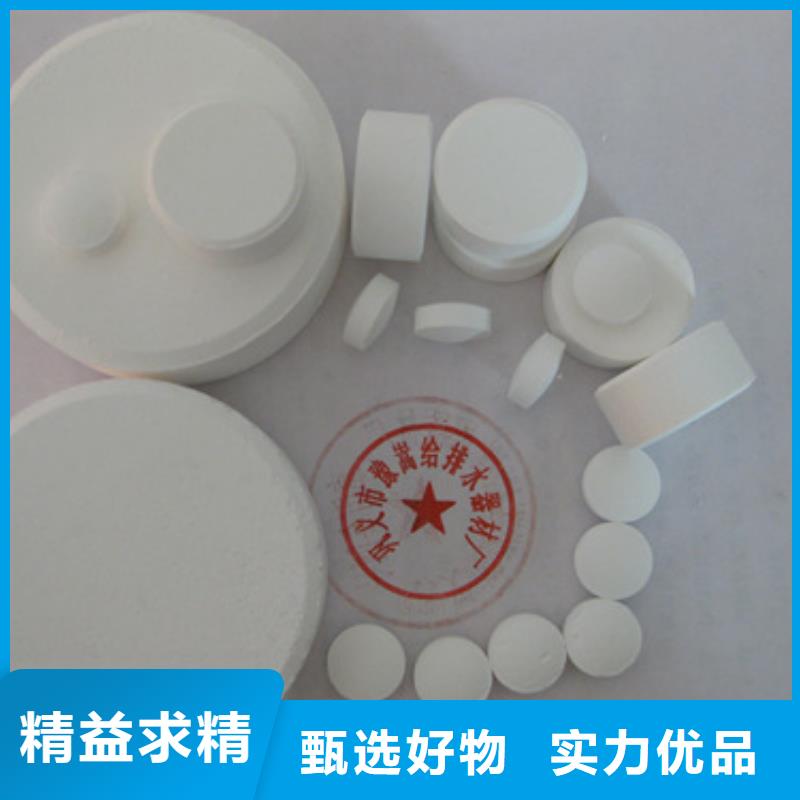 【杀菌灭藻剂】陶粒用心做好每一件产品