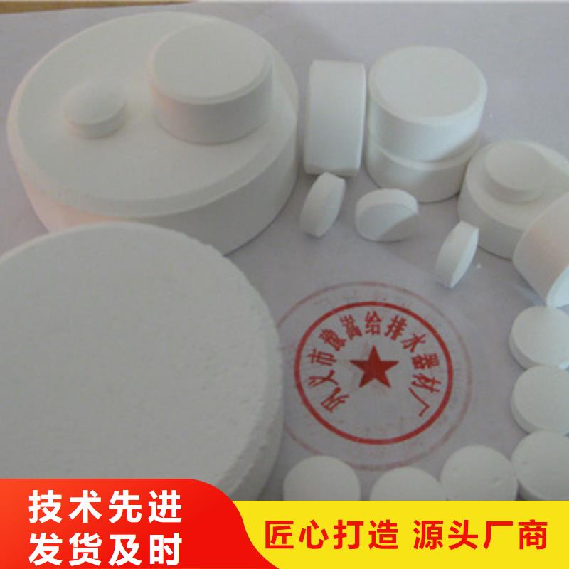 【杀菌灭藻剂】陶粒用心做好每一件产品