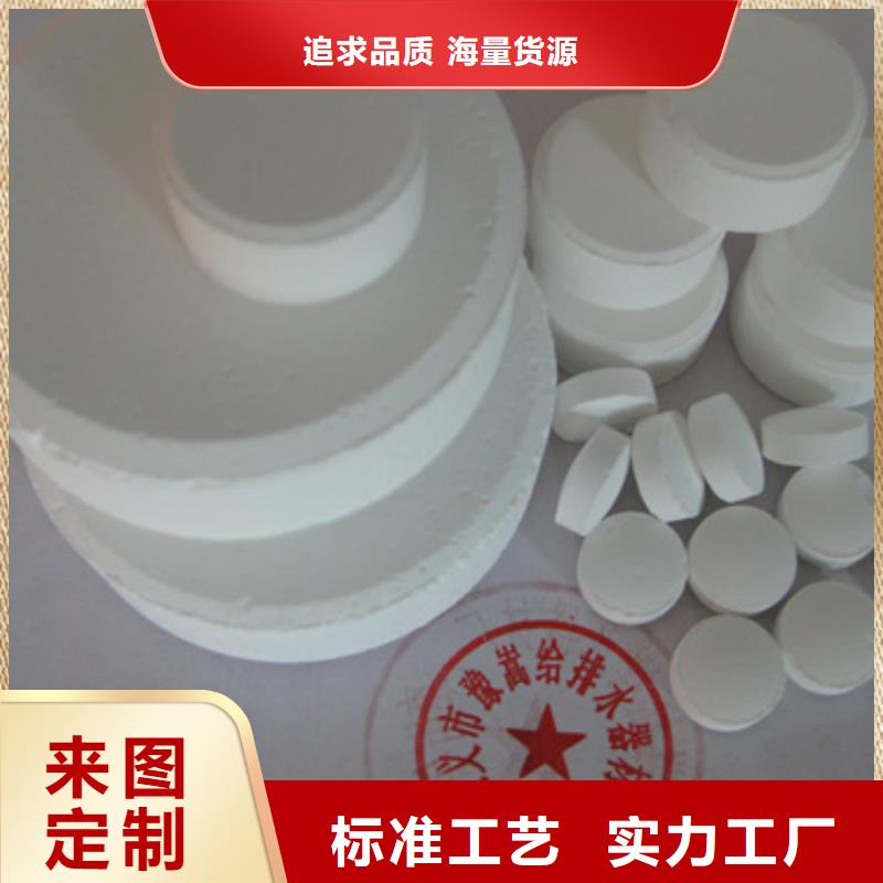 杀菌灭藻剂泡沫滤珠支持定制贴心售后