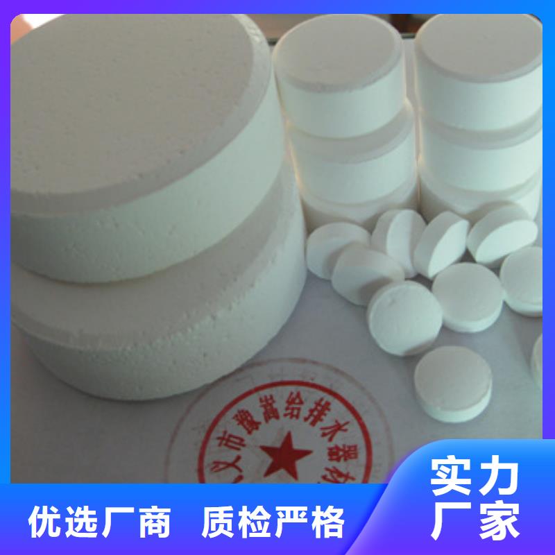 【杀菌灭藻剂】陶粒用心做好每一件产品