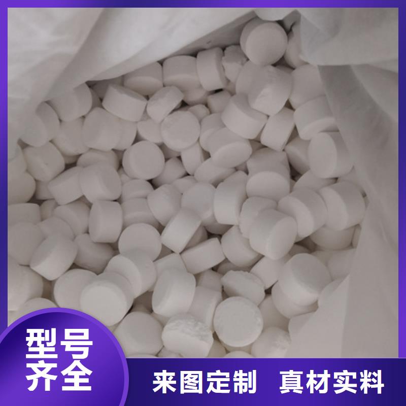 杀菌灭藻剂-蜂窝蜂窝斜管填料商家直供