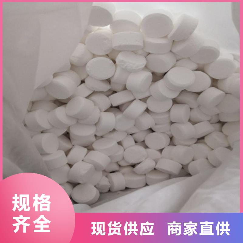 【杀菌灭藻剂】陶粒用心做好每一件产品