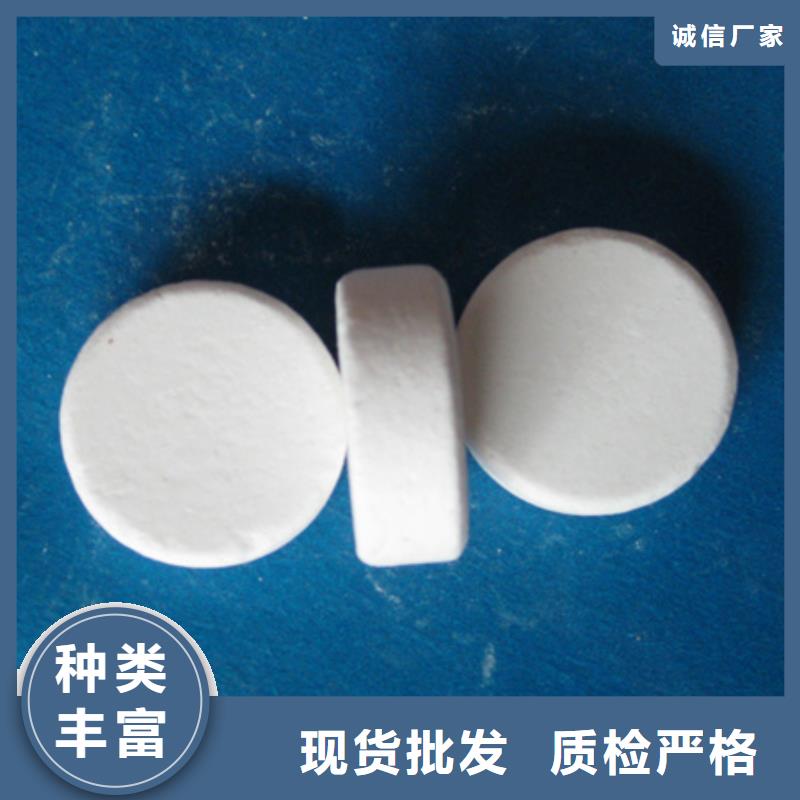 【杀菌灭藻剂】陶粒用心做好每一件产品