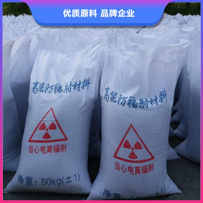 铅板x光室射线防护铅板对质量负责