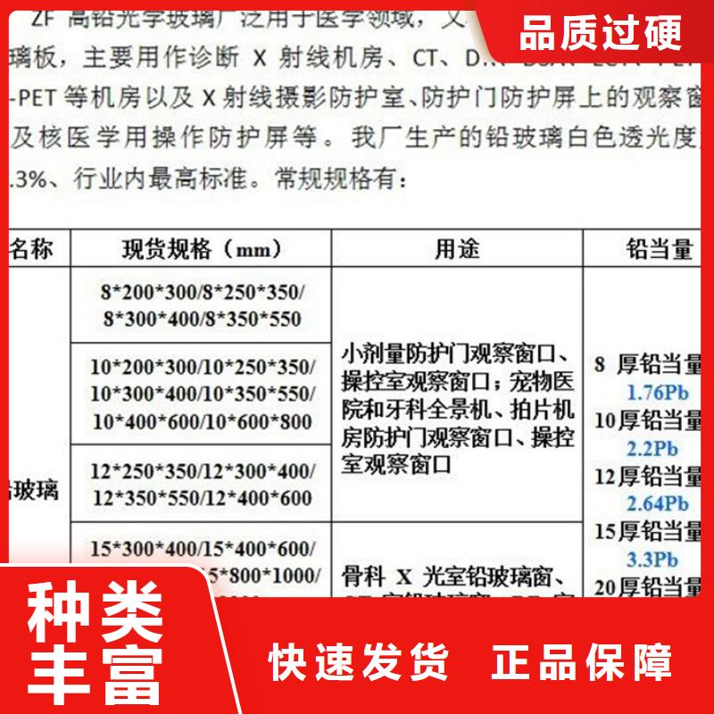 X射线防护铅门直供全国品牌:本地厂家