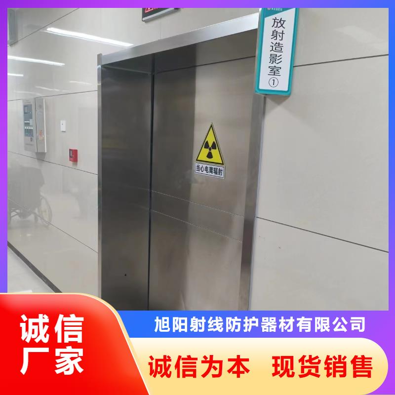 防辐射铅门厂家制造生产