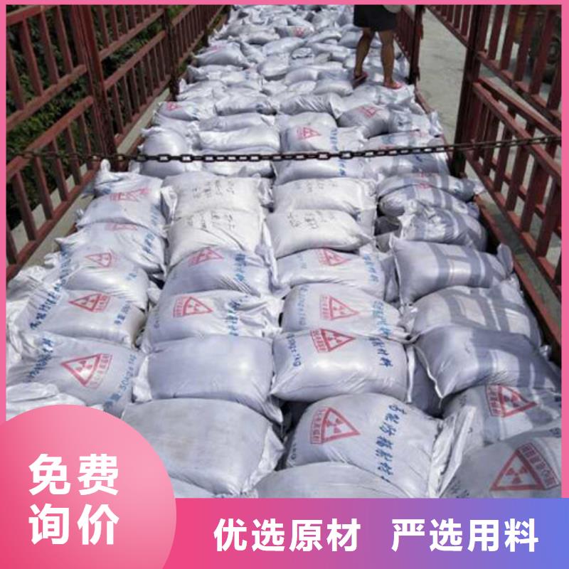 硫酸钡-防护钡砂实力商家供货稳定