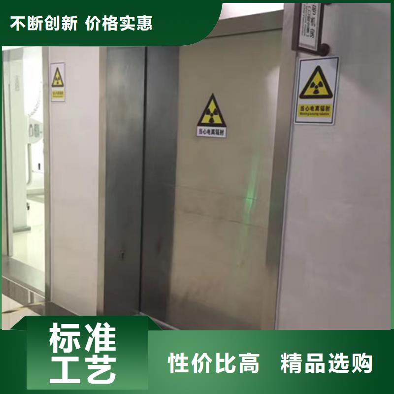 【 铅门-铅板价格口碑好实力强】 诚信辐射防护器材(盘锦市分公司)