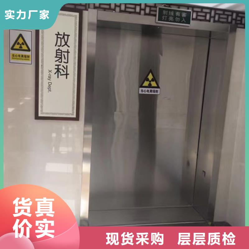 【铅门】铅门厂家价格实惠