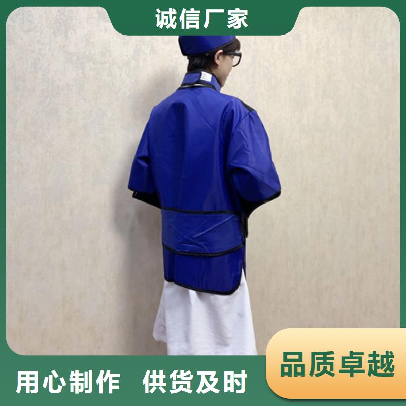 【铅衣】防护钡砂设计制造销售服务一体