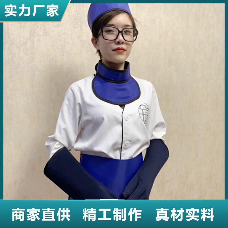 【铅衣】防护钡砂设计制造销售服务一体