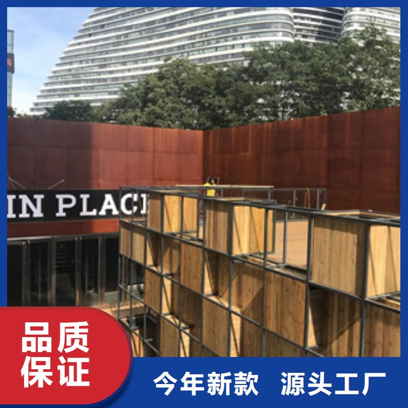 耐候板_锈蚀钢板海量现货直销