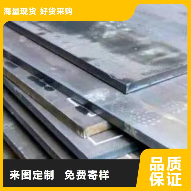 NM600耐磨板表面无锈保障NM600耐磨板煤矿设备用板