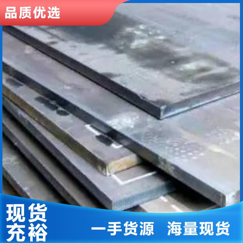 MN13耐磨板耐磨衬板MN13耐磨板宝耀耐磨钢板现货