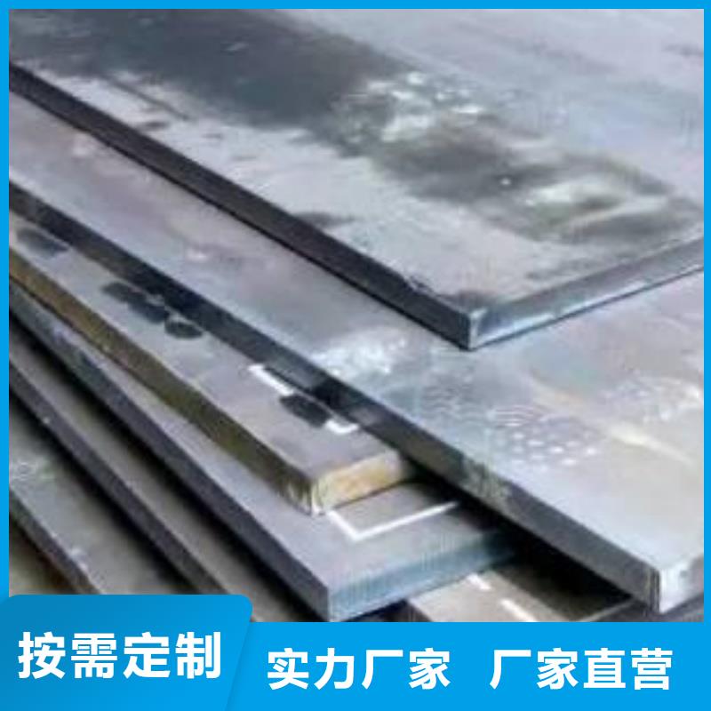 NM400耐磨钢板NM400耐磨钢板表面无锈保障