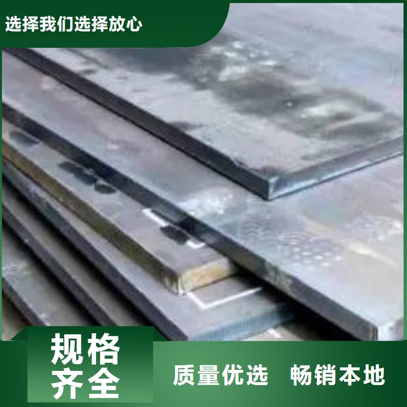 MN13耐磨钢板MN13耐磨钢板做工精细库存充足