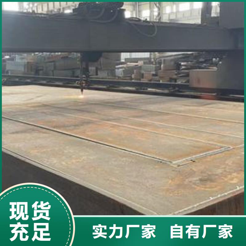 MN13耐磨钢板高强度高韧性MN13耐磨钢板低合金板材切割