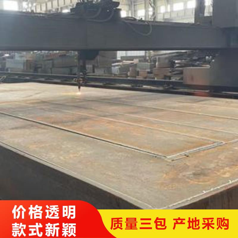 矿山机械用NM450耐磨钢板高强度耐磨板矿山机械用NM450耐磨钢板规格齐全大量供应