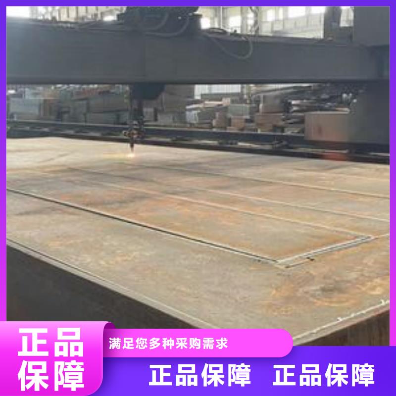 NM500耐磨板工程耐磨板NM500耐磨板中厚板材切割零售