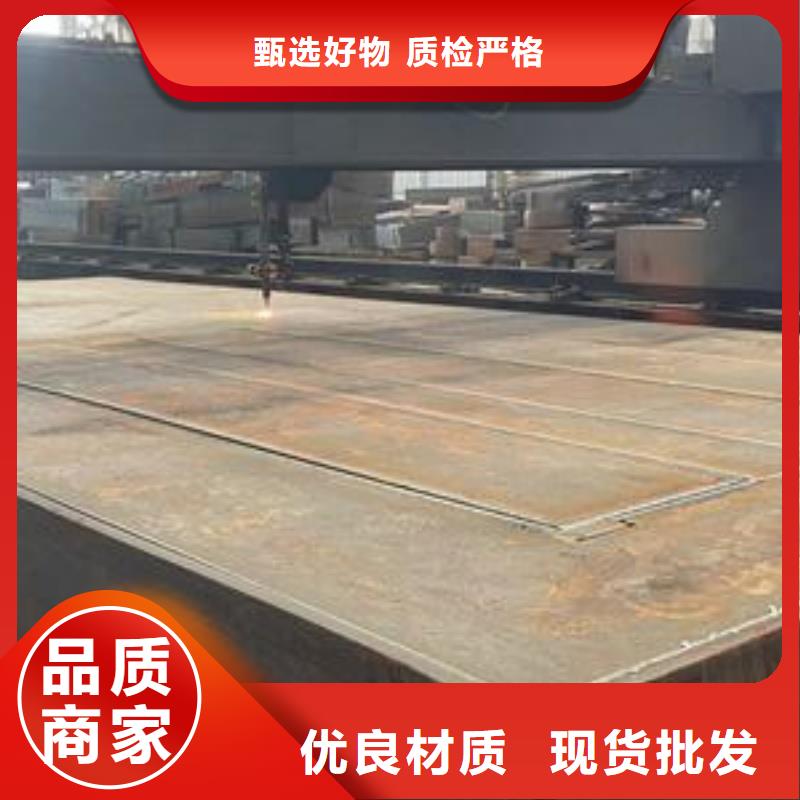 NM400耐磨钢板厂家现货批发NM400耐磨钢板钢骨架轻型板生产基地