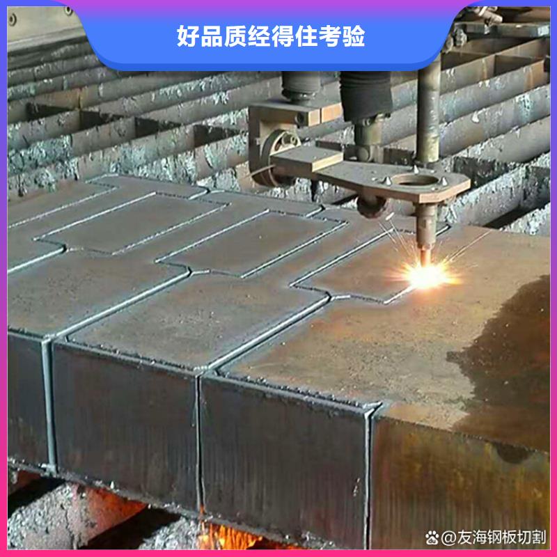 NM400耐磨板 热轧板材开平板NM400耐磨板 低合金板材切割