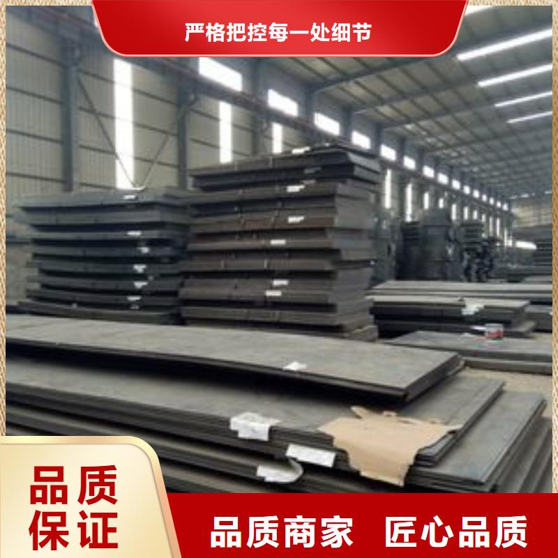NM400耐磨钢板加工定制1.5-4mmNM400耐磨钢板钢骨架轻型板生产基地