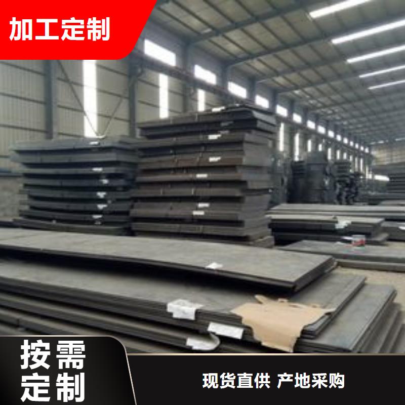 矿山机械用NM600耐磨板表面无锈保障矿山机械用NM600耐磨板煤矿设备用板