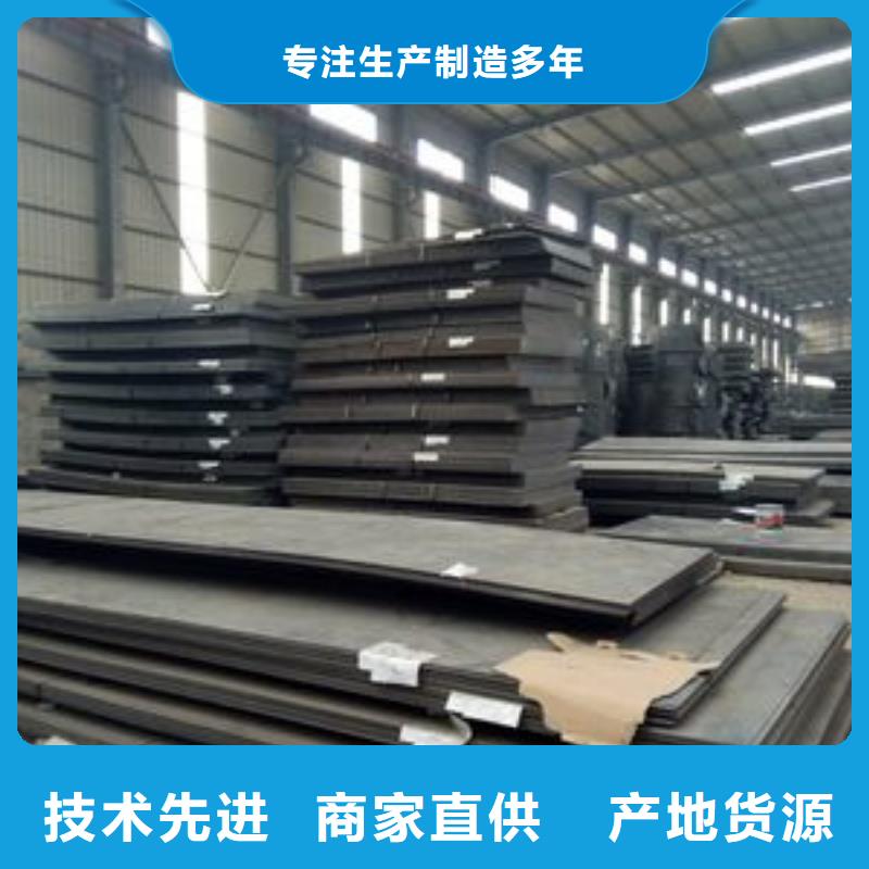 NM500耐磨板电力设备用板NM500耐磨板钢骨架轻型板生产基地