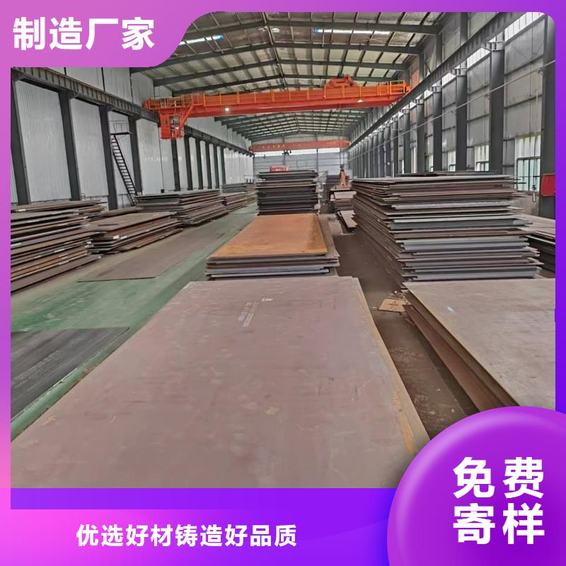 NM500耐磨钢板硬度均匀当天发货NM500耐磨钢板厚度均匀尺寸