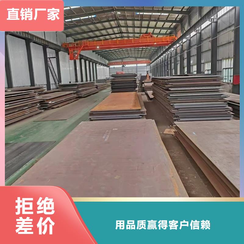 NM600耐磨板加工定制1.5-4mmNM600耐磨板中厚板材切割零售