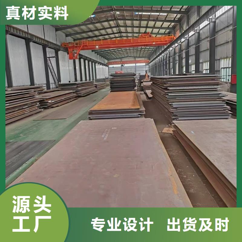 NM400耐磨钢板厂家现货批发NM400耐磨钢板钢骨架轻型板生产基地