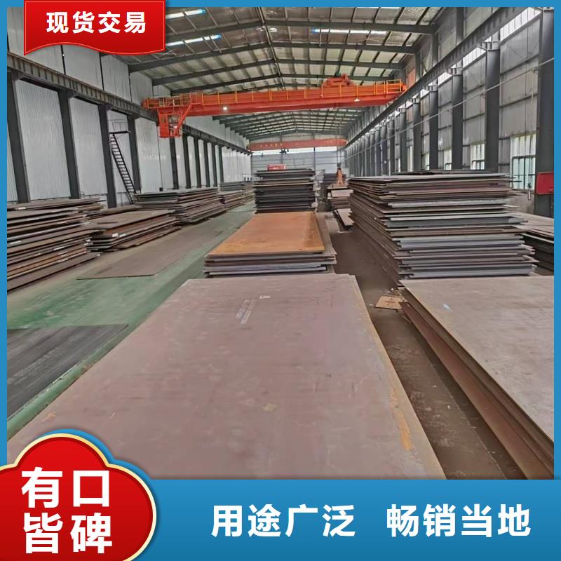 矿山机械用NM400耐磨钢板热轧板材开平板矿山机械用NM400耐磨钢板可切割下料