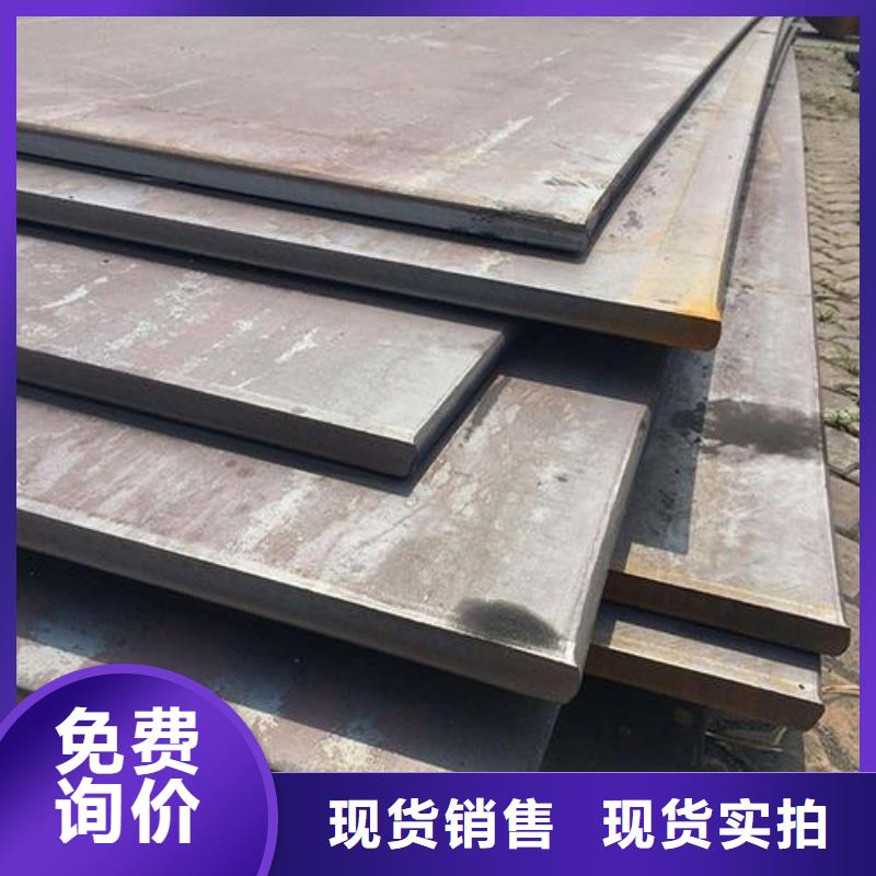 NM600耐磨钢板厂家现货批发NM600耐磨钢板规格齐全大量供应