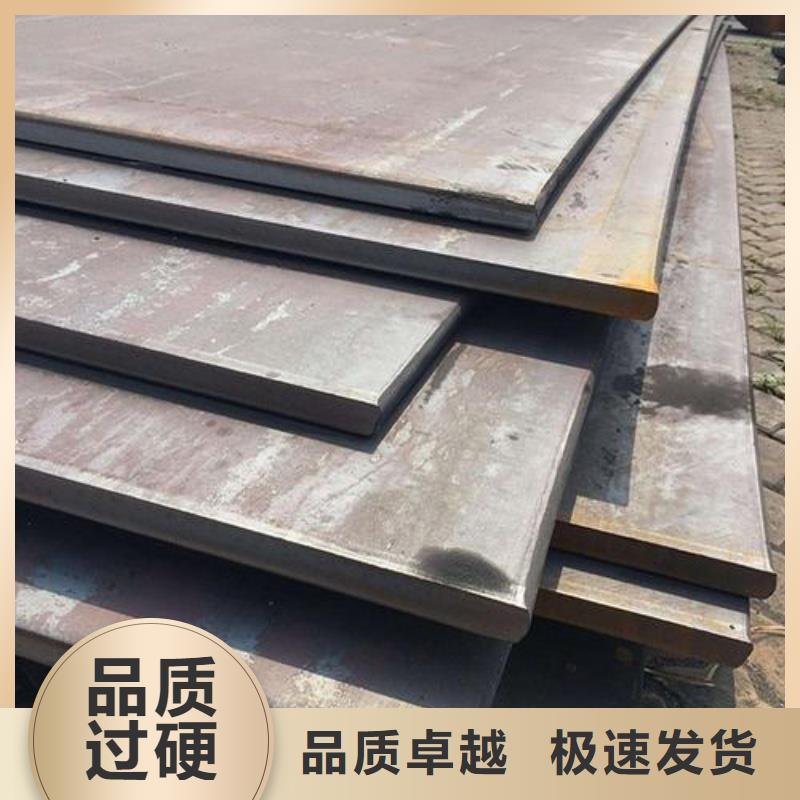 MN13耐磨板3/4/5/6/8薄板可切割MN13耐磨板低合金板材切割