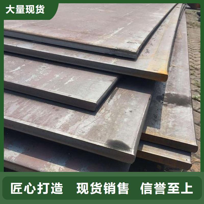 NM600耐磨钢板激光切割耐磨板煤矿专用耐磨钢板NM600耐磨钢板煤矿专用耐磨钢板